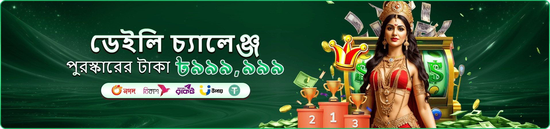 456db app গেমস preview