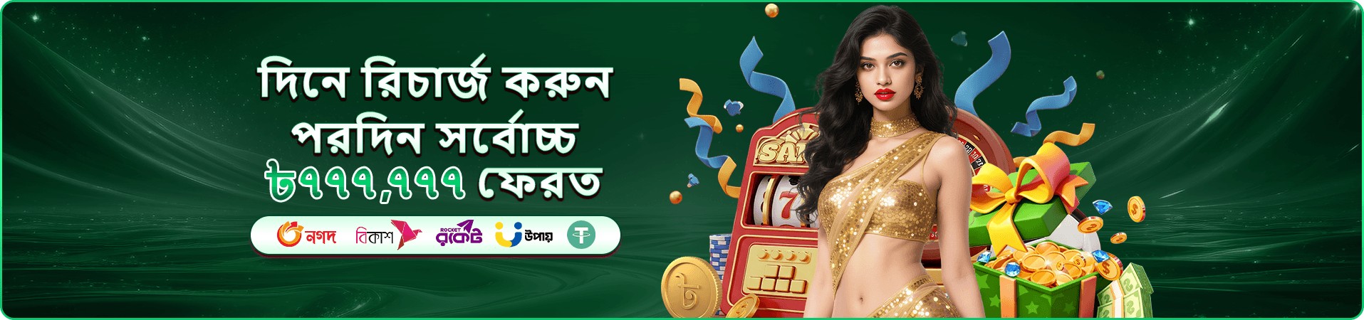 456db অনলাইন ক্যাসিনো