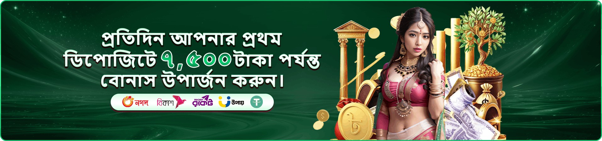 456db ভিআইপি