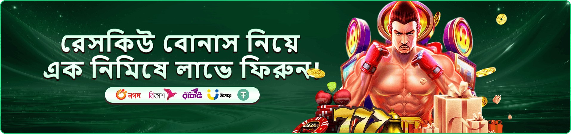 456db app ডাউনলোড মোবাইল ইন্টারফেস