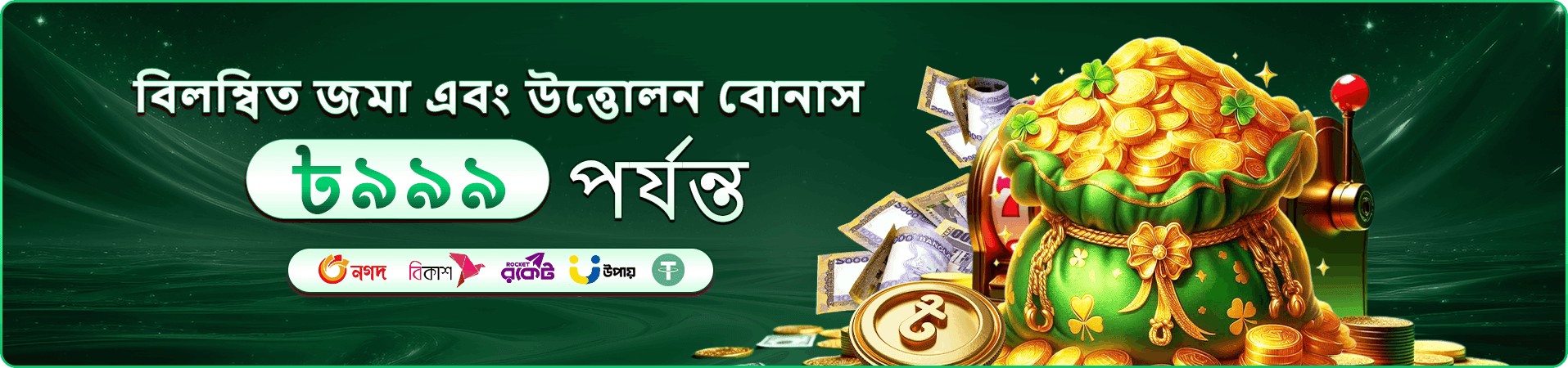 456db app ক্যাসিনো preview