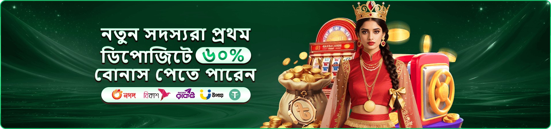 456db app ডাউনলোড preview